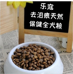 -[中国E宠在线]专业宠物食品用品批发零售-淘宝网