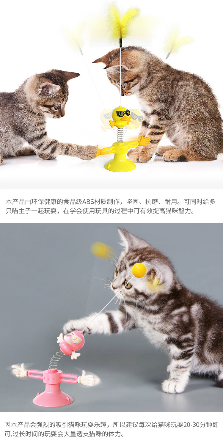 宠物生活用品批发公司工厂家亚马逊爆款逗猫棒猫咪水杯狗狗玩具球